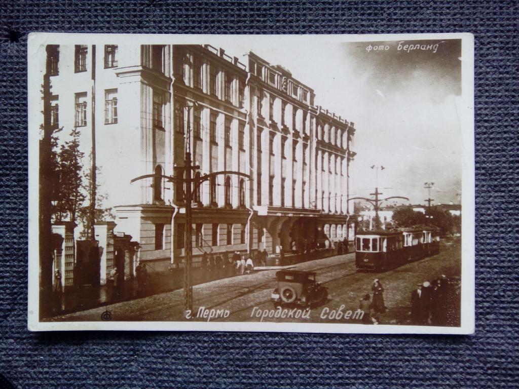 Где Купить Открытки В Перми