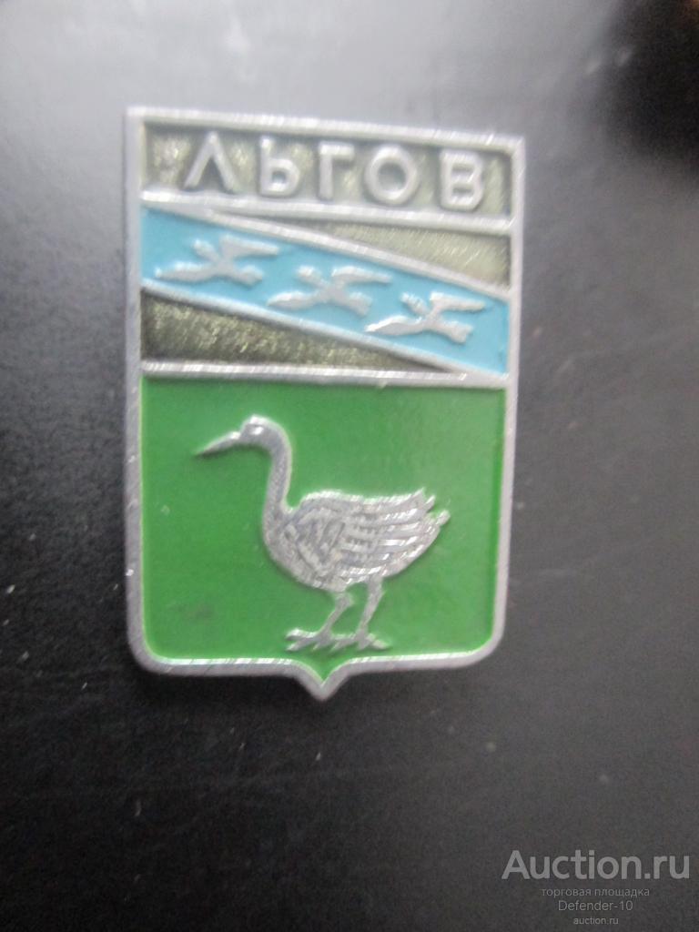 значки тема города.гербы