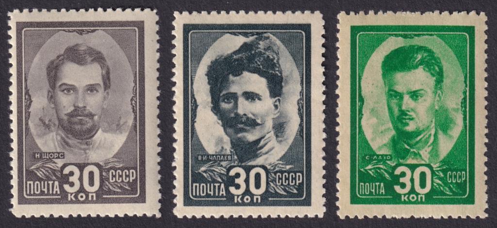 1944г. Герои Гражданской войны. Серия №836-838 (Заг.)**