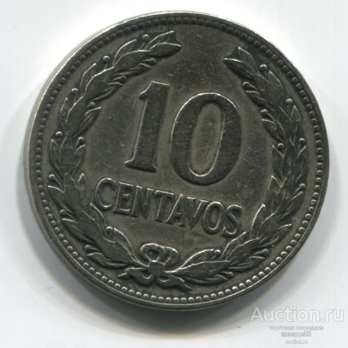 Сальвадор 10 сентаво 1977г. 20-3-2