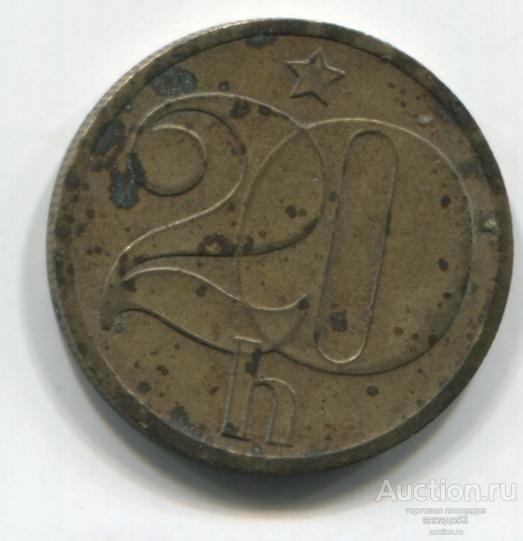 Чехословакия 20 гелеров 1978г.