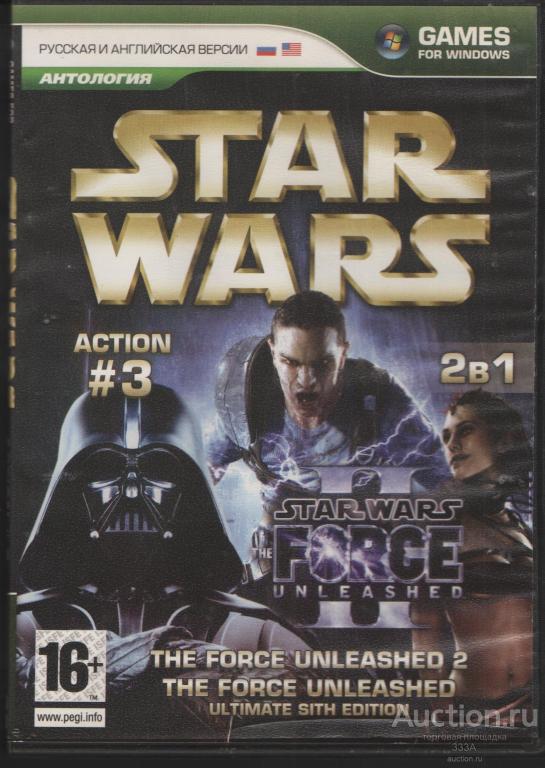 Диск PC DVD Компьютерная игра Антология Звездные войны