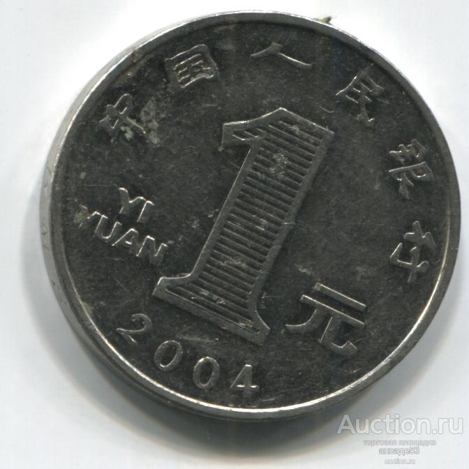 Китай 1 джао 1993г.