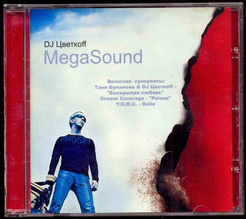 DJ ЦВЕТКОFF – MegaSound 2004 лицензия KDK Records ‎– C 30507
