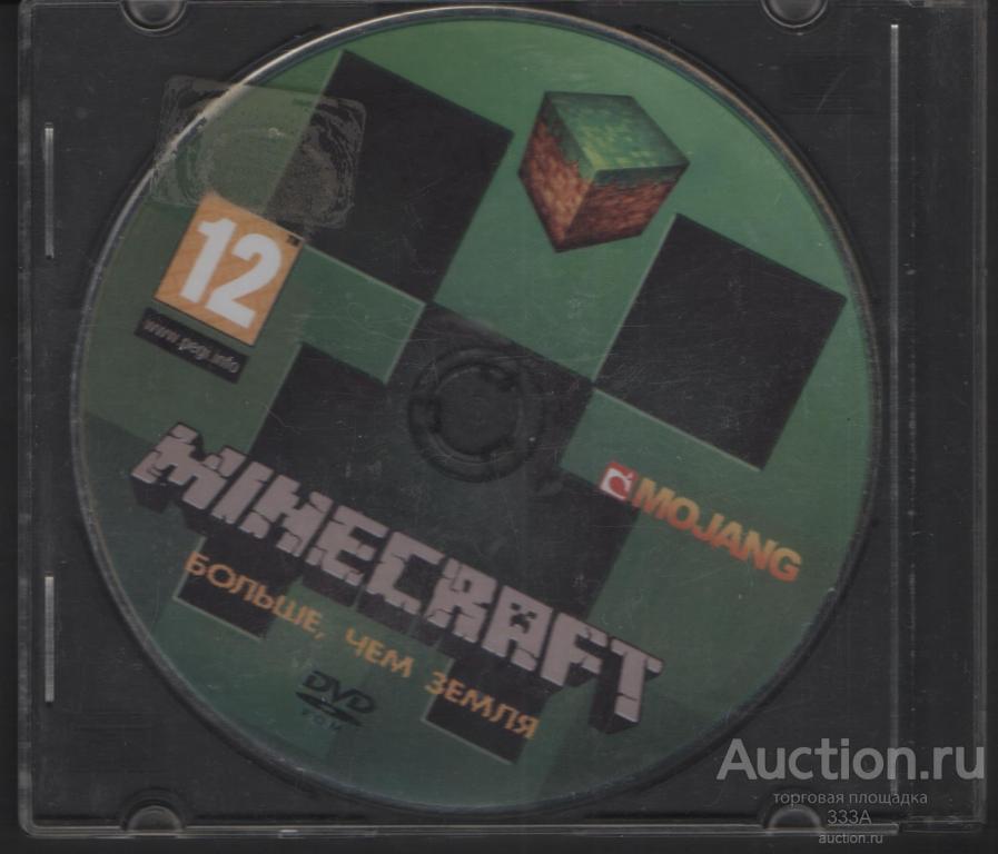 Диск PC DVD Rom Компьютерная игра Minecraft больше,чем земля ...