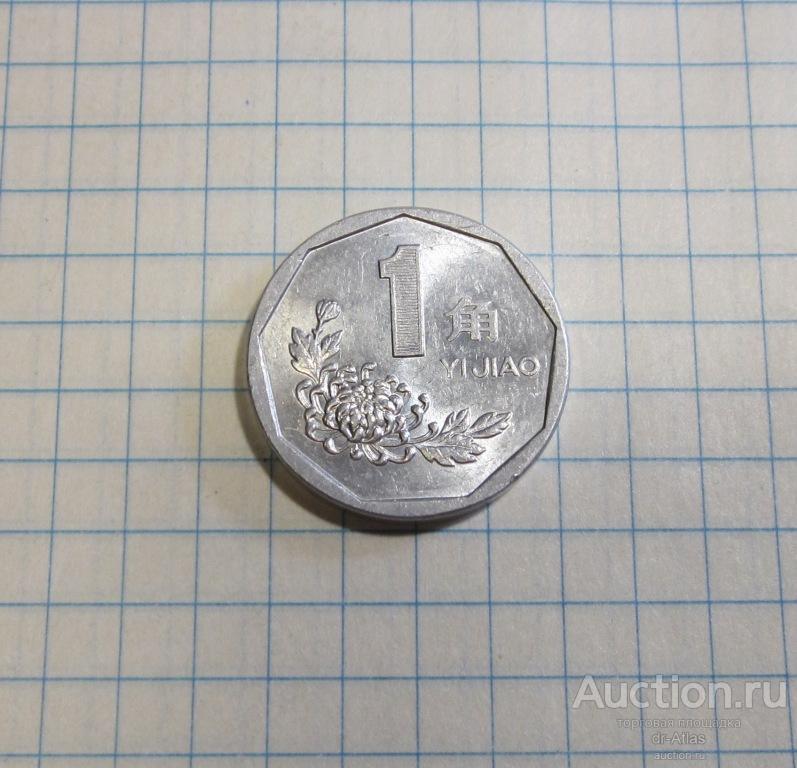 Китай 1 джао 1995 8591