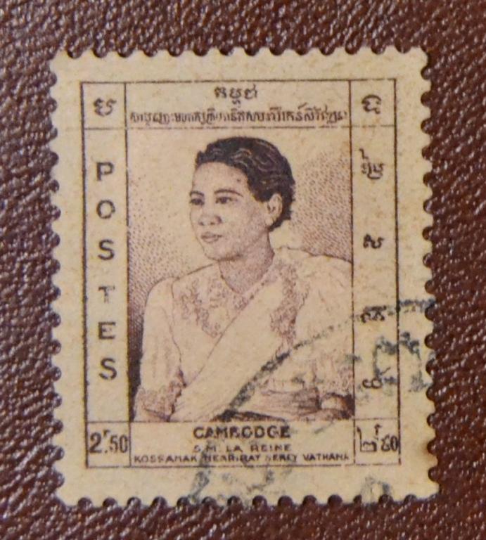 Камбоджа 1952 год Королева Сисоват Коссамак Неариреат Гаш