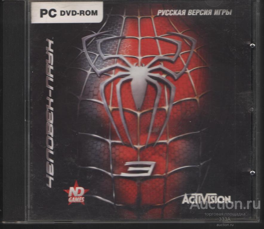Антология человека. Человек паук PC DVD ROM антология игр. Двд диски человек паук игра. Диск DVD человек паук 2023. Человек паук 3 диск DVD.