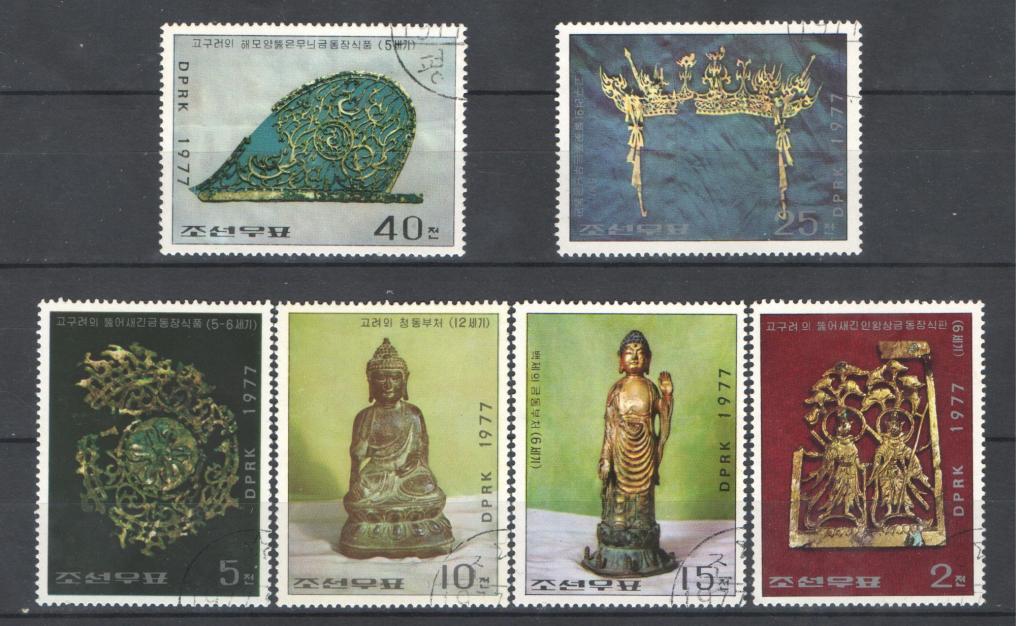 Сев. Корея 1977г. Статуэтки Будды и украшения. Гаш.