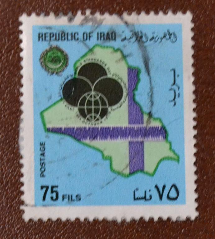 Ирак 1978 год Всемирный день стандартизации гаш