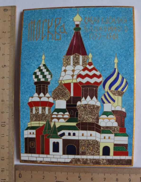 плакета Собор Василия Блаженного,цветная эмаль