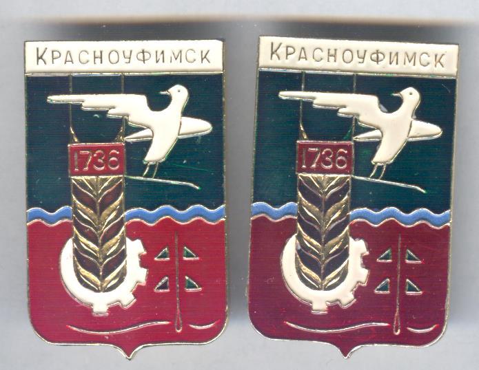 Герб Красноуфимска Фото