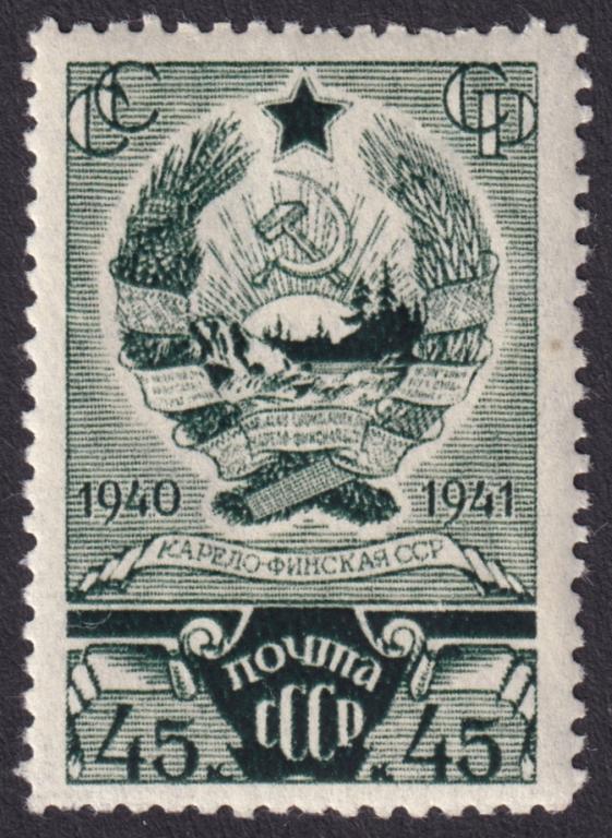 1941г. Первая годовщина Карело-Финской ССР. №708I (Заг.)**