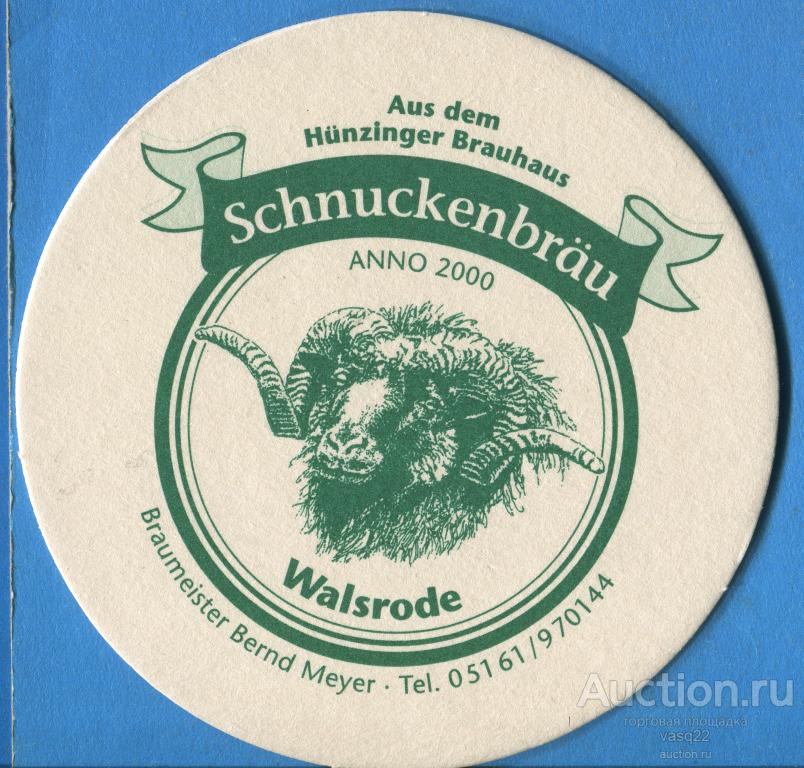 Schnuckenbrau  Бирдекель подставка под пиво