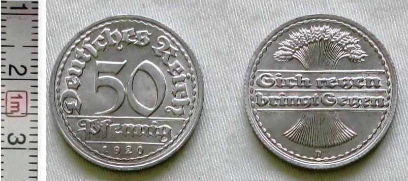 Германия 50 пфеннигов 1920 год алюминий XF+