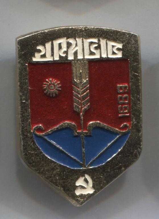 герб Драбов 1689 без клейма Драбiв