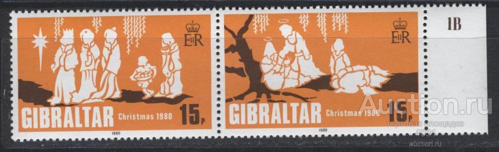 Гибралтар.  Рождество  Ми  413-414 **