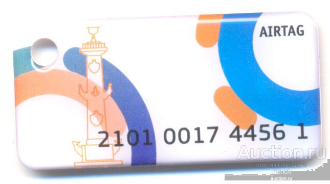 Моя школа единая карта школьника санкт петербург