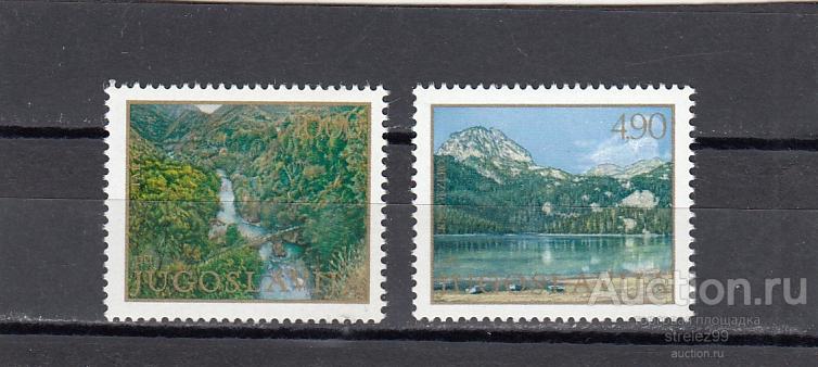JUGOSLAVIJA ЮГОСЛАВИЯ  Ландшафты Пара  1978  Сост**