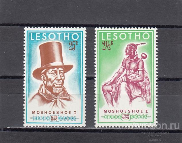 LESOTHO  ЛЕСОТО  Король  Пара 1970  Сост**