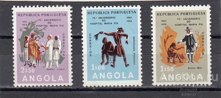 ANGOLA  АНГОЛА Госпиталь Марии Пиа Серия  1958  Сост**