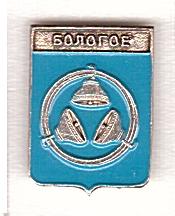 БОЛОГОЕ    родник (н74)  Тверская  область