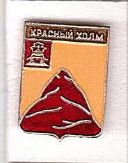 КРАСНЫЙ  ХОЛМ    родник (н74)  Тверская  область