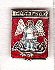 СМОЛЕНСК    родник (н74)  Смоленская  область
