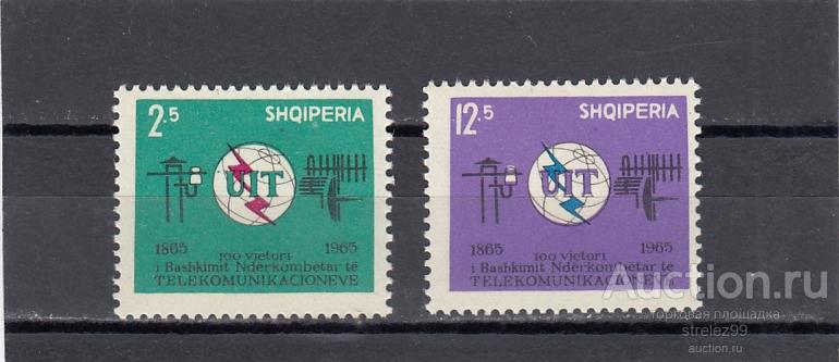 АЛБАНИЯ Телекоммуникации UIT Пара 1965 Сост**