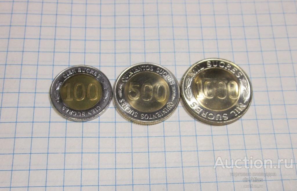 Эквадор набор 1997 UNC 1118