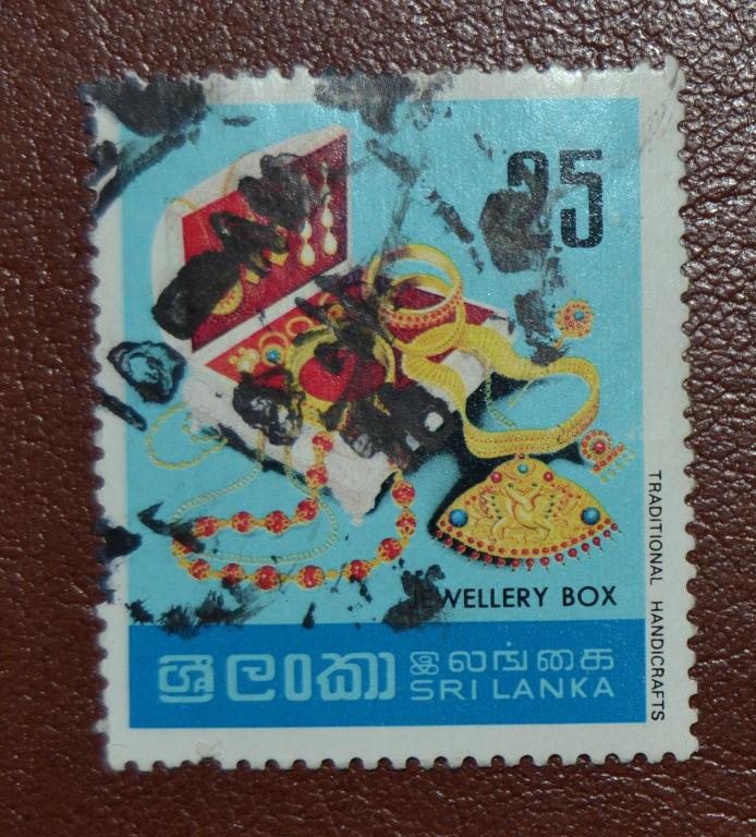 Шри Ланка 1977 год Шкатулка с драгоценностями Ювелирные изделия Гаш