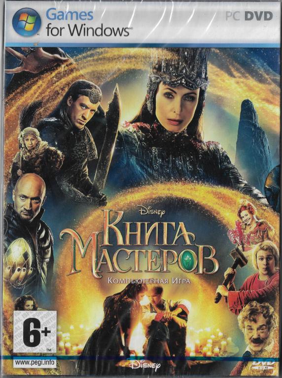Книга мастеров PC DVD Запечатан!