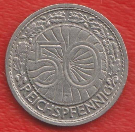 Германия 50 пфеннигов 1927 г. J Гамбург