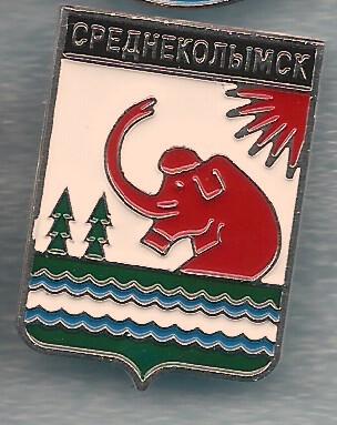 Герб Среднеколымска Фото