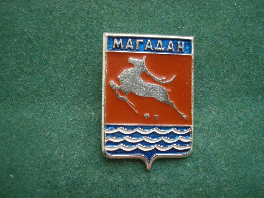 Герб - город - порт -  Магадан.