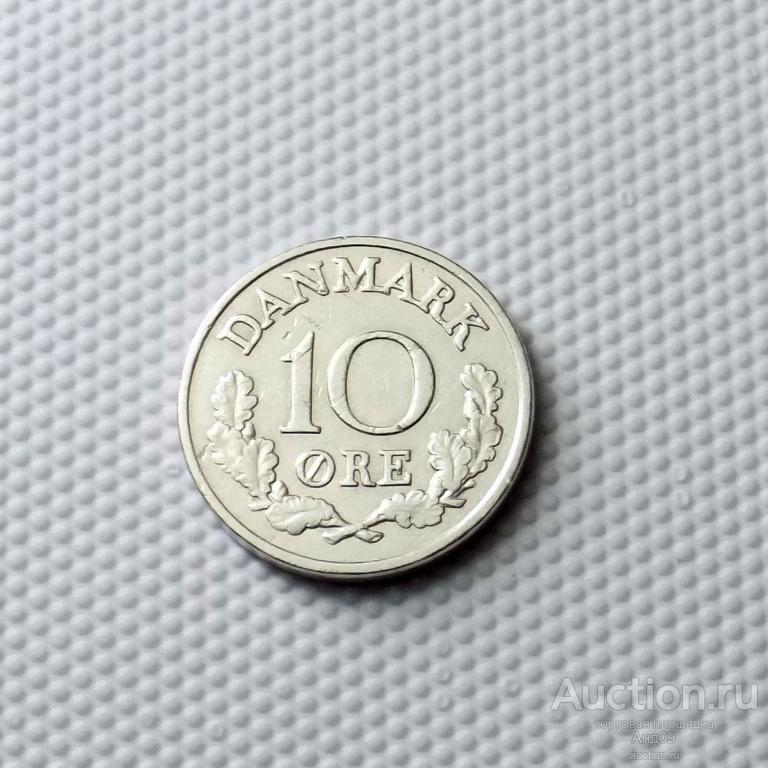 Дания 10 эре 1961 года (6143х)