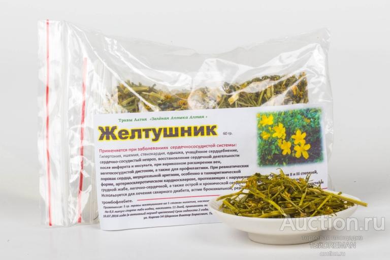 Лечебные Травы Купить В Краснодаре