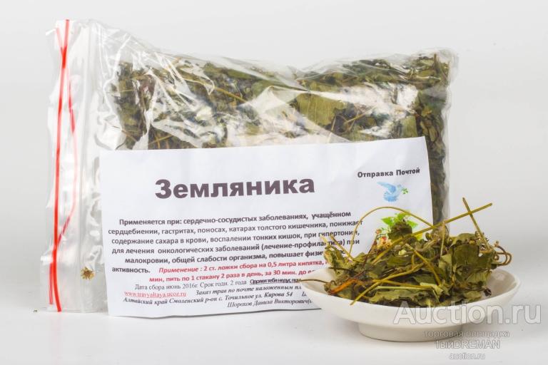 Земли Тюменской Травы Целебные Купить Книгу