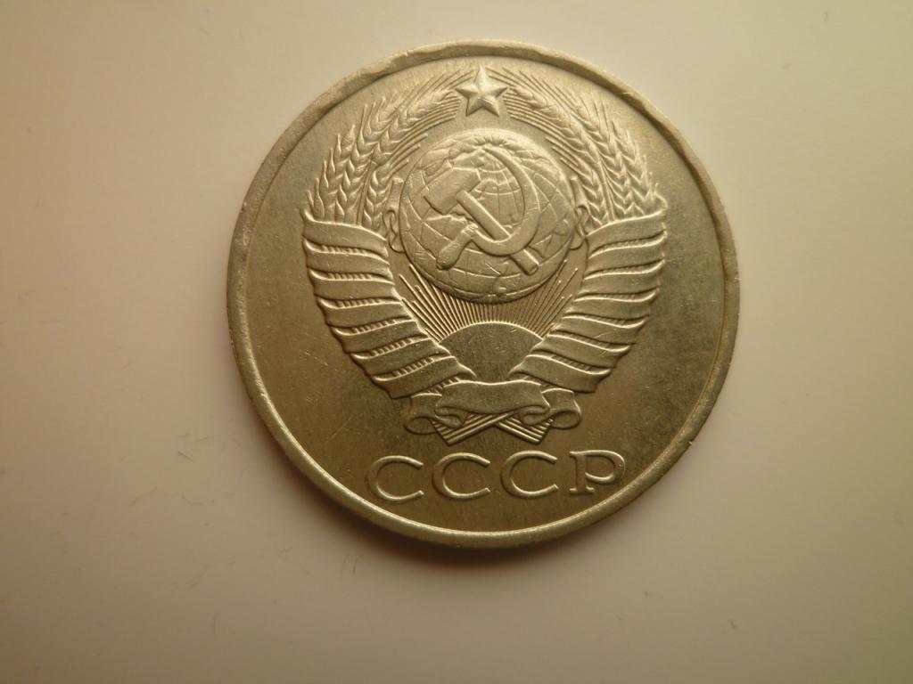 50 копеек 1974 года. Нечастые! Отличное состояние! 3735