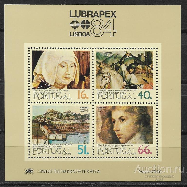 Португалия.  живопись, филвыставка   Ми   бл.44  **