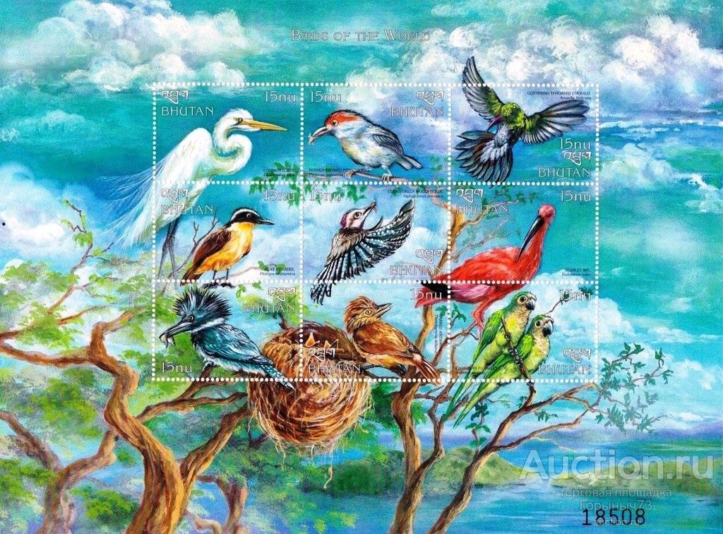 Бутан 1999 пс мл MNH Mi#1940-48 8е кат