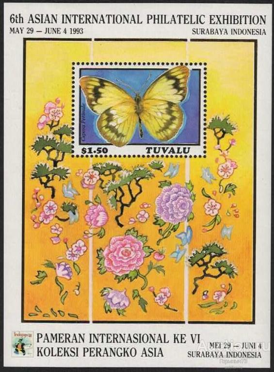 Тувалу 1993 Бл#3 MNH Mi#Bl-44