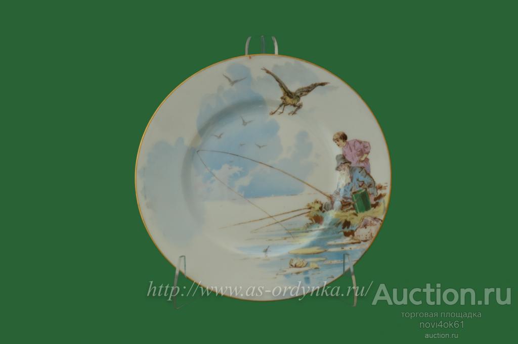 Россия. Частный завод. Братья Корниловы. Настенная тарелка Рыбаки