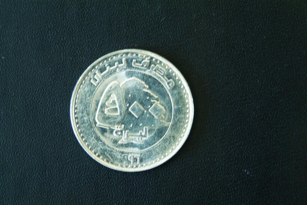 Ливан 500 ливров 1996 КМ 39