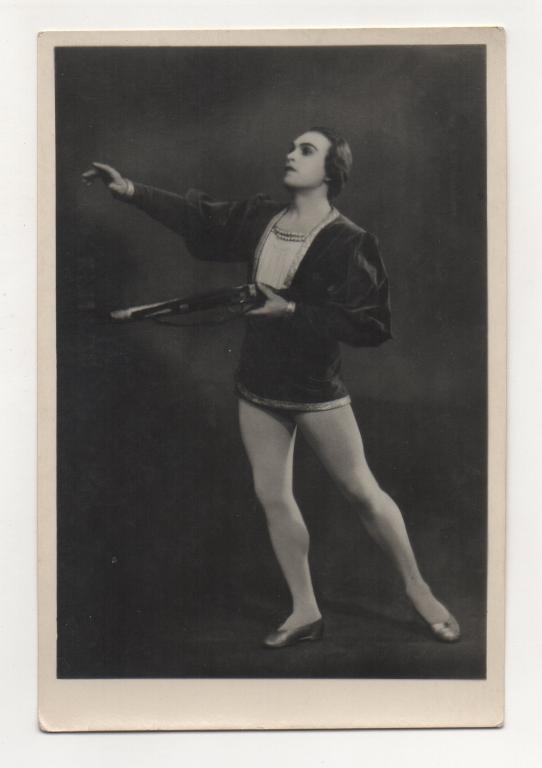 1951 г. Балет. Сергеев