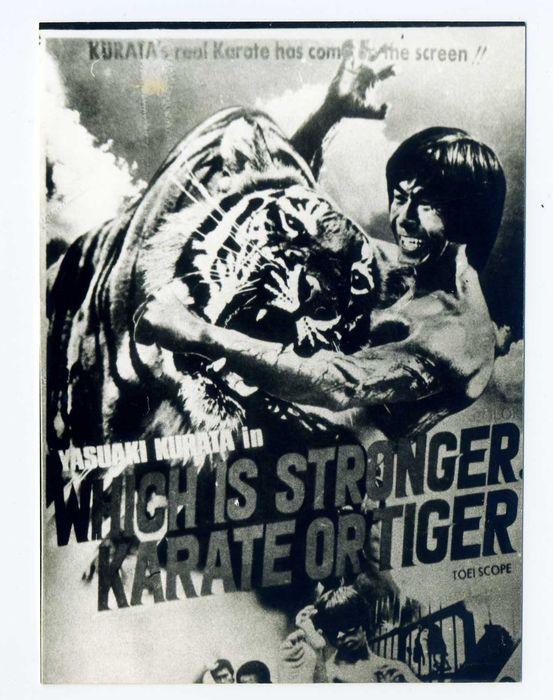 Негативы к кооперативным фото 90х.Yasuaki Kurata in Which is stronger