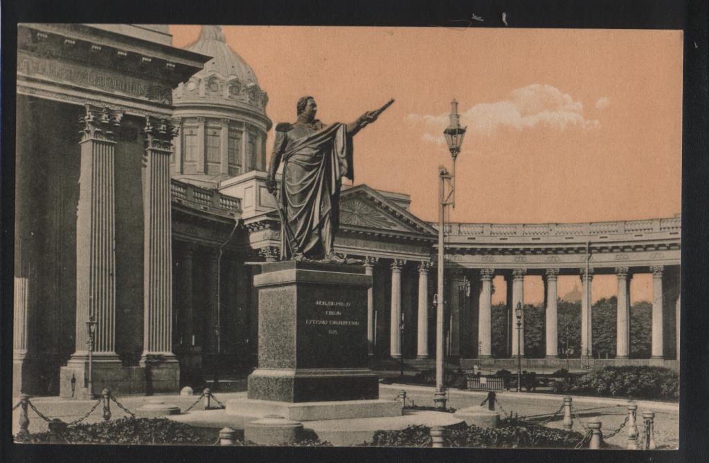 Казанский собор кутузов