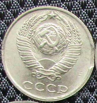 10 копеек 1990 выкус на аверсе и реверсе на 3 часа
