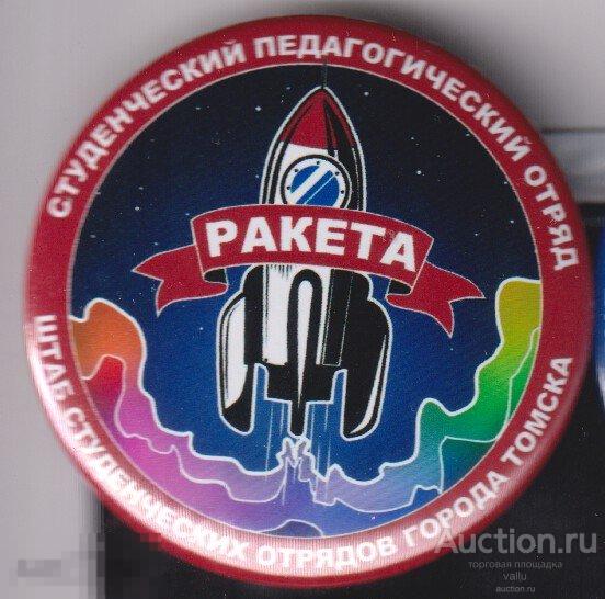 Банер П 7412 Купить В Томске
