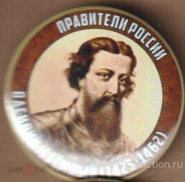 Правители России, Василий 2-й Темный (1425 - 1462) 